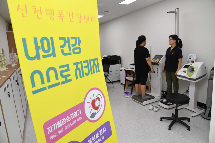 시흥시 삼미복합센터