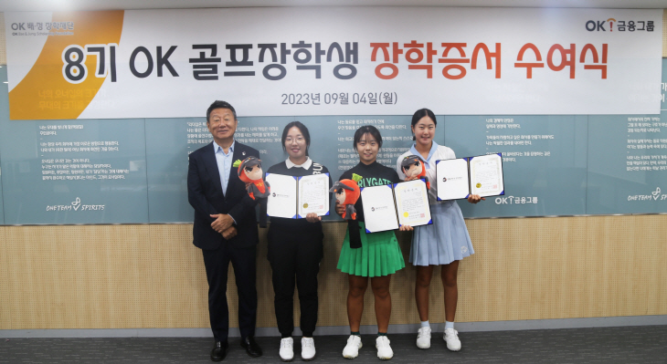 최윤 회장