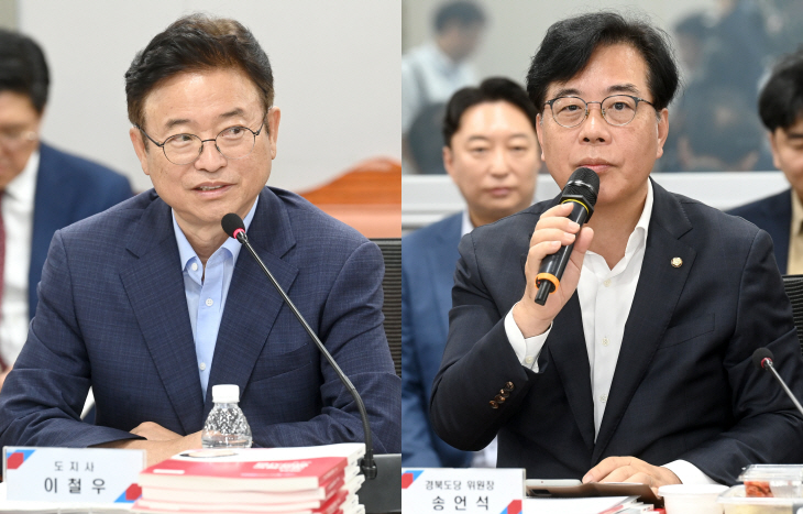 국민의힘-경상북도_예산정책협의회