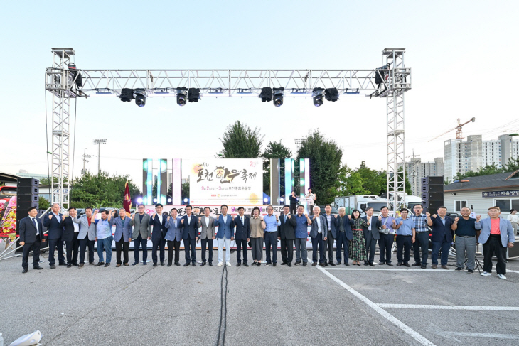 포천시 11회 포천한우축제 현장
