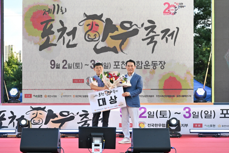 포천시 11회 포천한우축제 현장