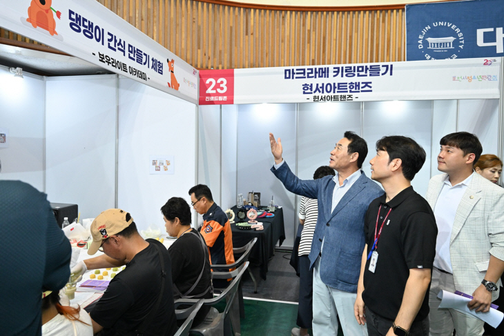 포천시 ‘또 오고 싶어요~!’ 청소년박람회 현장