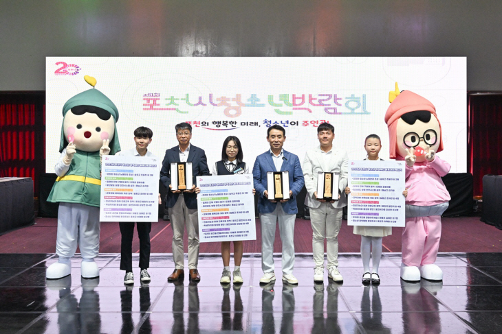 포천시 ‘또 오고 싶어요~!’ 청소년박람회 현장