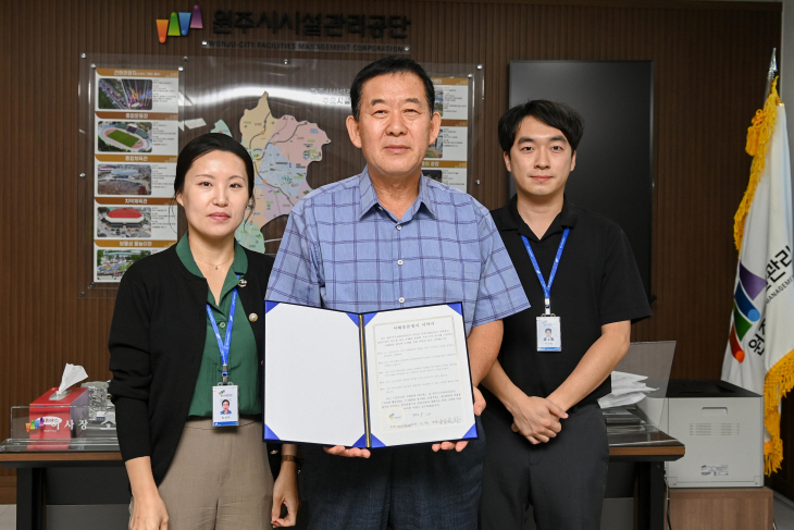 이해충돌방지법 내재화 주간