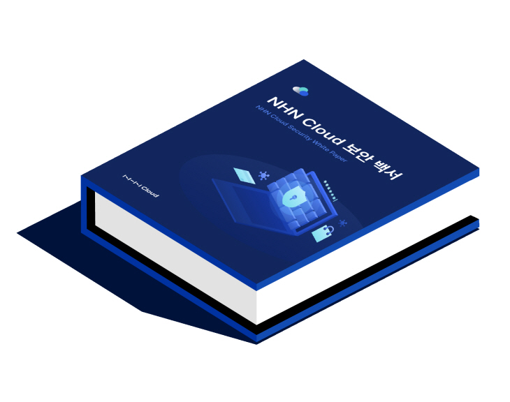 NHN Cloud_보도자료_이미지