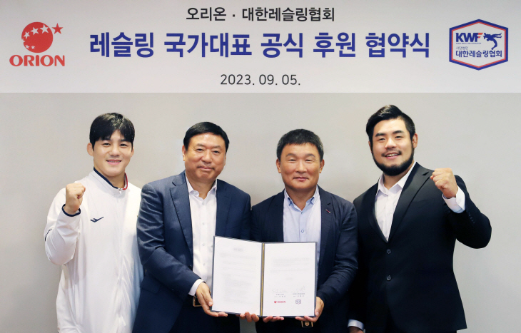 오리온 레슬링 국가대표 공식 후원