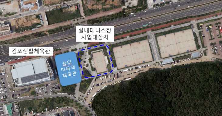 김포시 실내테니스장 건립 위치도