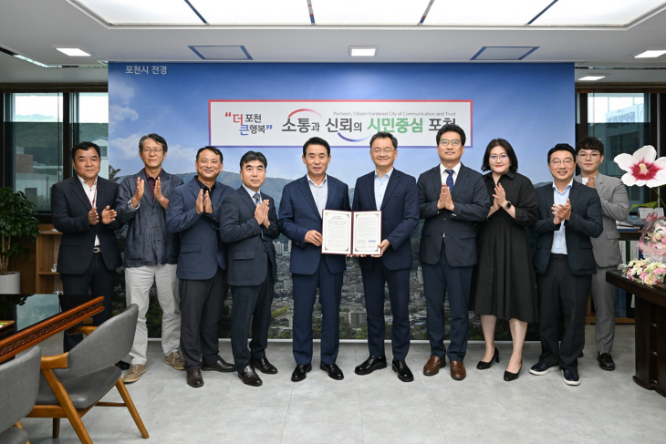 포천시-경기교통공사 5일 드론-UAM 등 사업발굴 업무협약 체결