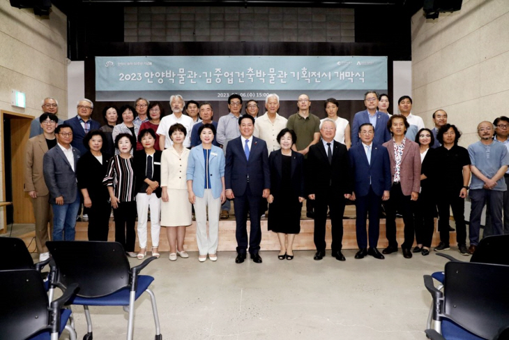 안양박물관-김중업건축박물관 6일 기획전 개막식 현장