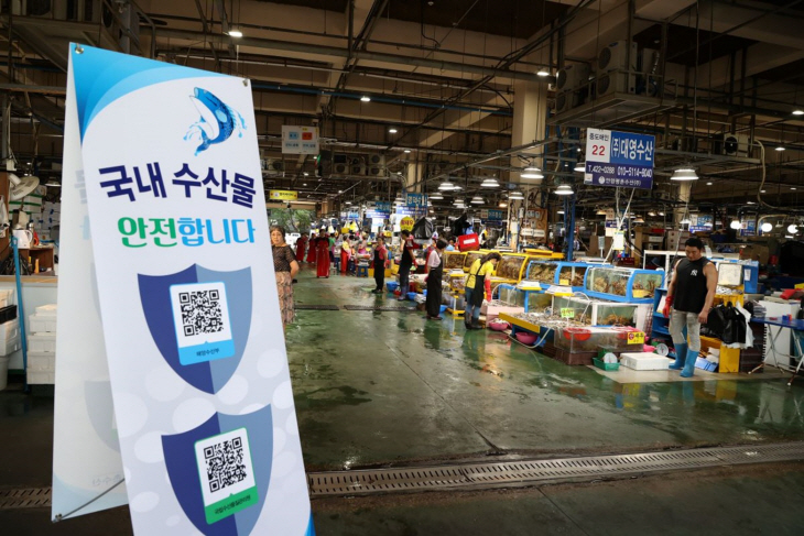 안양시 농수산물도매시장 수산물 방사능 안전 QR코드 설치