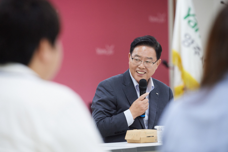강수현 양주시장 6일 ‘9월 직원과 대화’ 진행