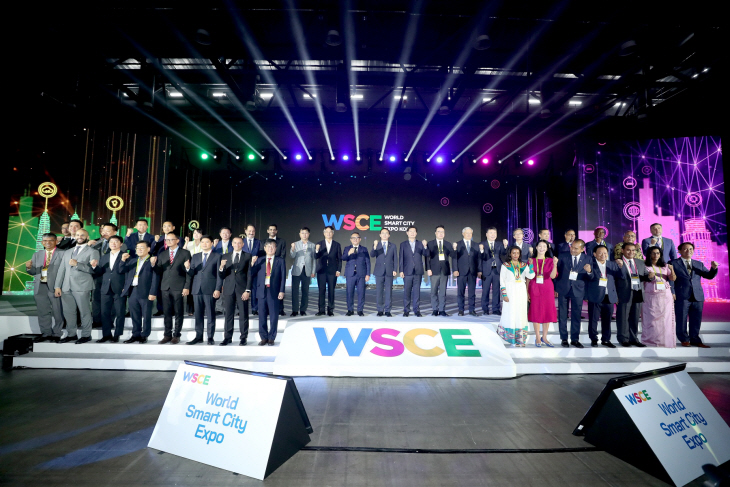2023 월드 스마트시티 엑스포 WSCE 6일 개막식