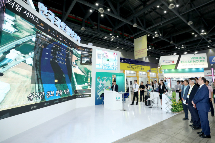 이동환 고양특례시장 2023 WSCE 참관