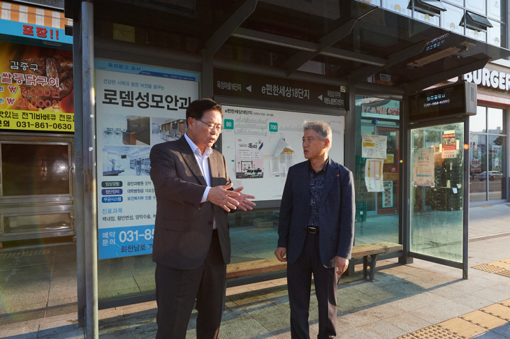 강수현 양주시장 6일 똑버스 탑승 대기