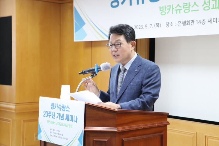 은행연합회