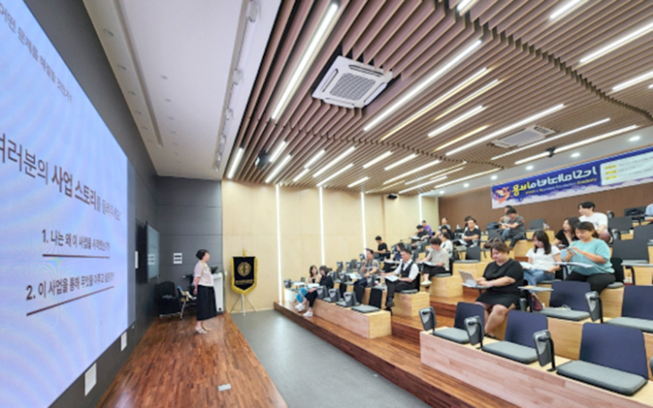 (사진)한국외대 창업보육센터, 용비 창업아카데미 2기 개최