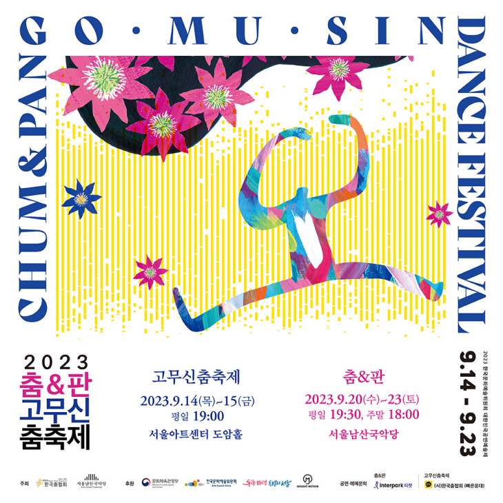 1000x1000 ㅊㅜㅁㅇㅞㅂㅈㅣㄴ ㅂㅐㄴㅓ