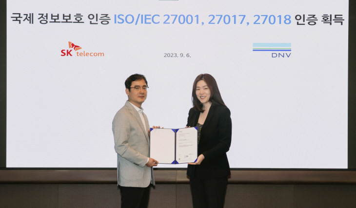 국제표준인증