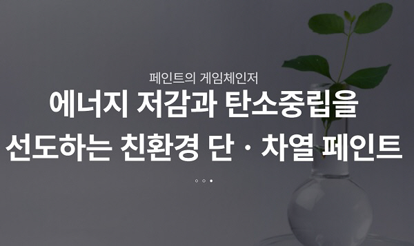 기보-이노비즈협회, 미래성장동력 창출 위해 업무협약 체결