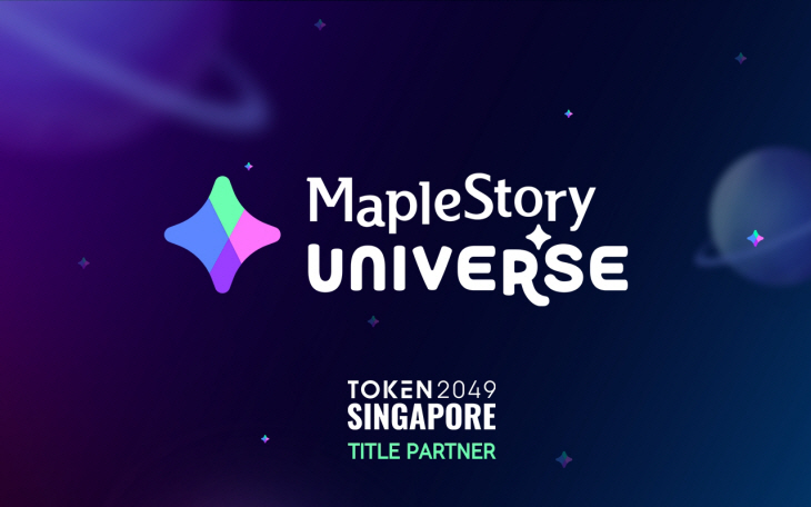 메이플스토리 유니버스_TOKEN2049 참가