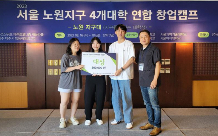 연합 창업캠프 사진_02