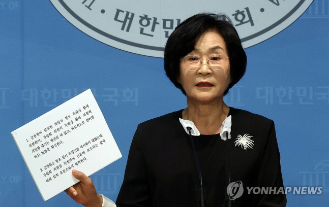 김상희