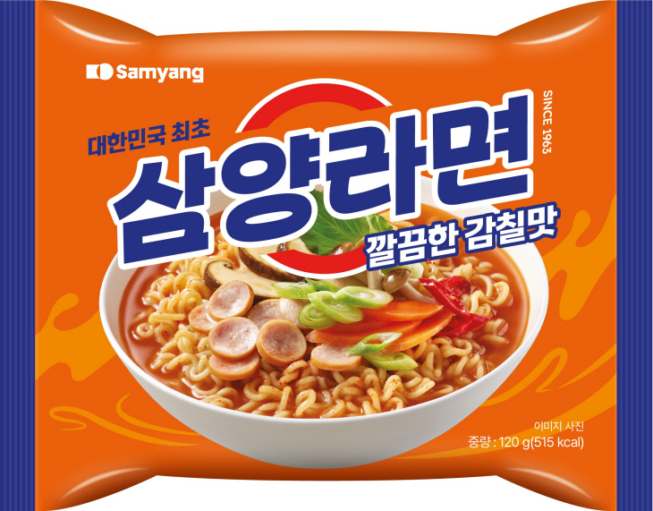 삼양라면(리뉴얼)