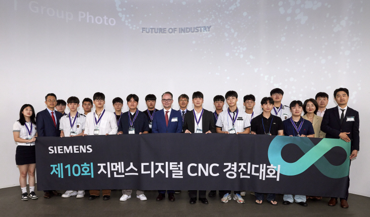 7일 지멘스 디지털 엔터프라이즈 체험 센터(KDEXc)에서 진행된