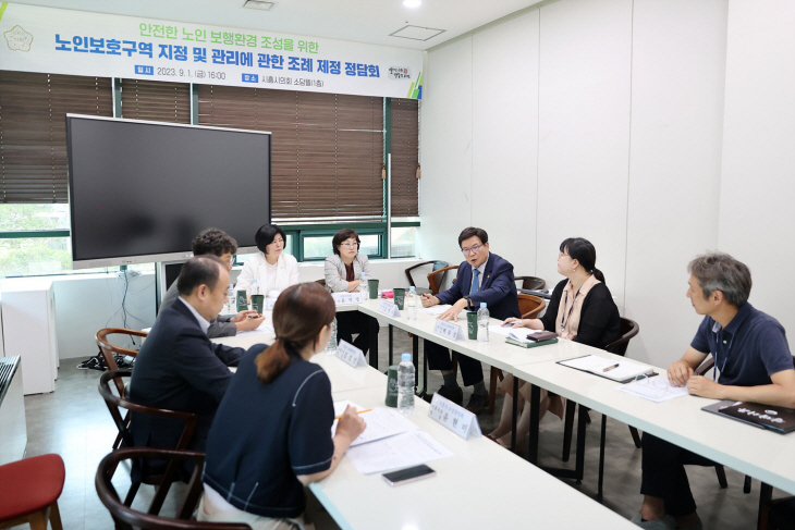 시흥시의회 1일 노인보호구역 조례제정 간담회 개최