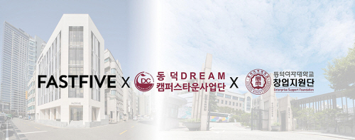 창업지원단