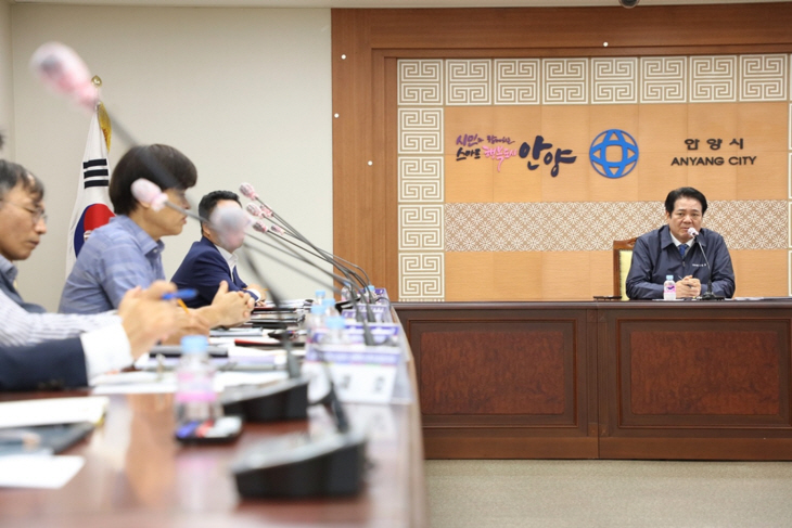 최대호 안양시장 ‘컴팩트 시티 조성 수립용역’ 착수보고 주재
