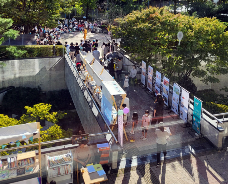 과천시 2022년 정보과학도서관 책문화축제 현장