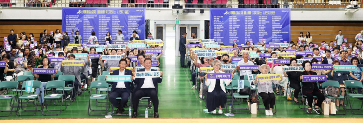 파주시 2023년 양성평등주간 기념행사 현장