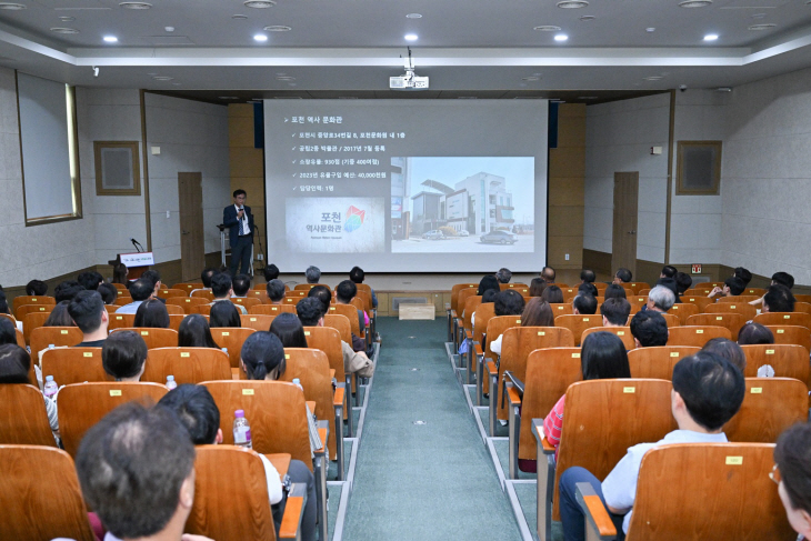 포천시 6일 2회 박물관콘서트 개최
