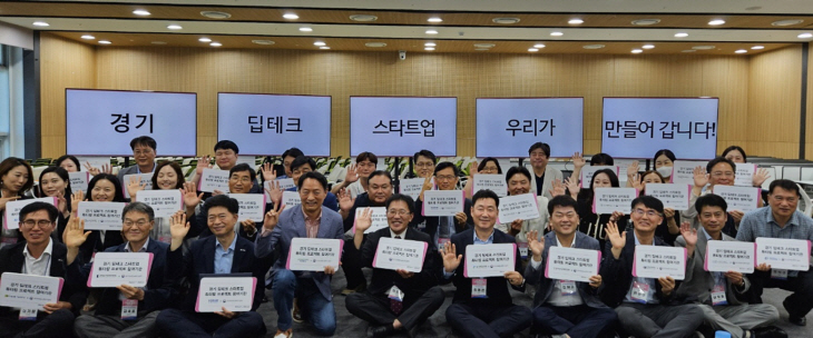 의왕시 ‘경기도 딥테크 스타트업 튜터링 프로젝트’ 참여