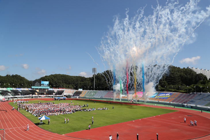 제63회 안동시민체육대축전 개최