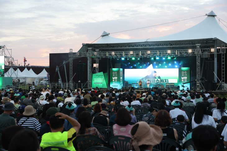 파주 ‘2023 파주포크페스티벌’ 현장