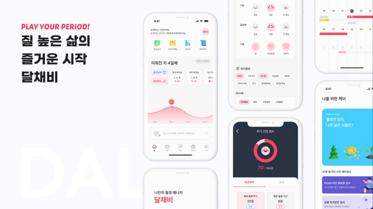 K-스타트업의 도약