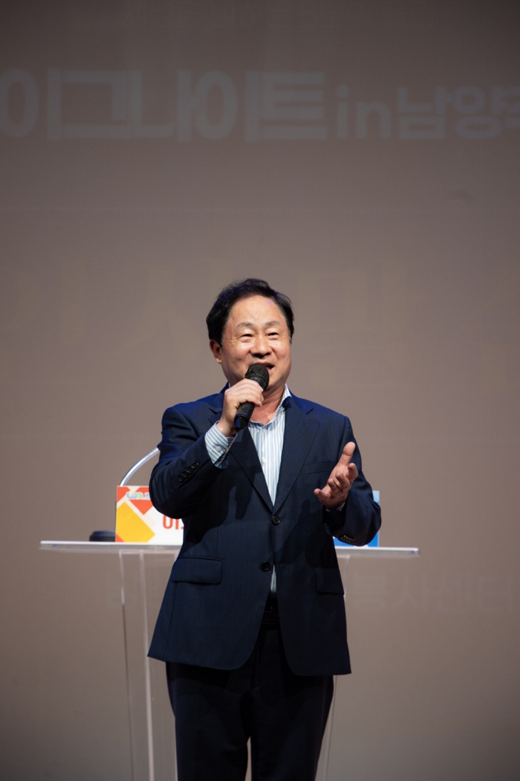 주광덕 남양주시장 2023 자원봉사 이그나이트 대회 격려