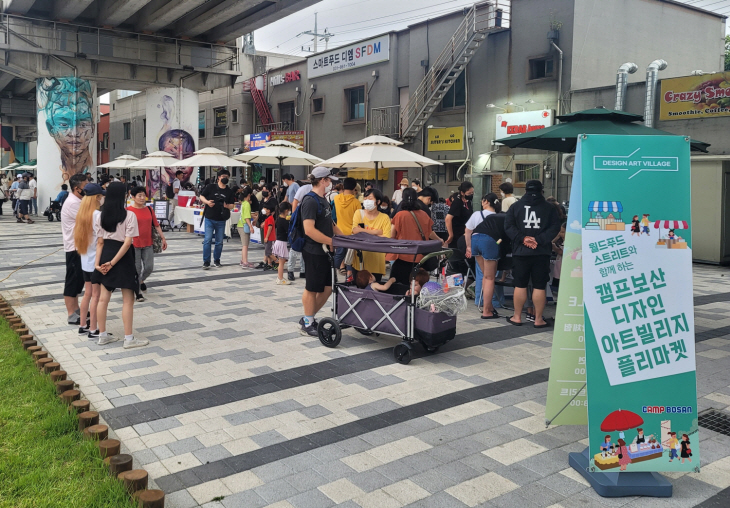 동두천시제3회 디자인아트빌리지 플리마켓 현장