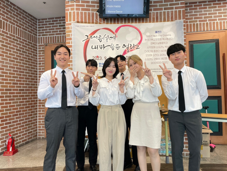 경복대 실용음악과 2일 뇌병변 장애인 자선음악회 출연