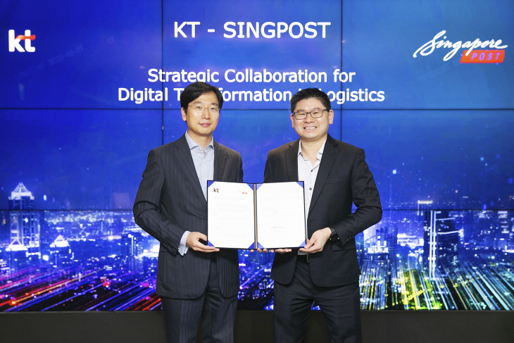 [KT사진1]KT-싱포스트 MOU