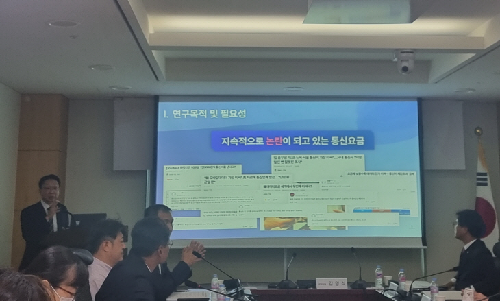 국회토론회2