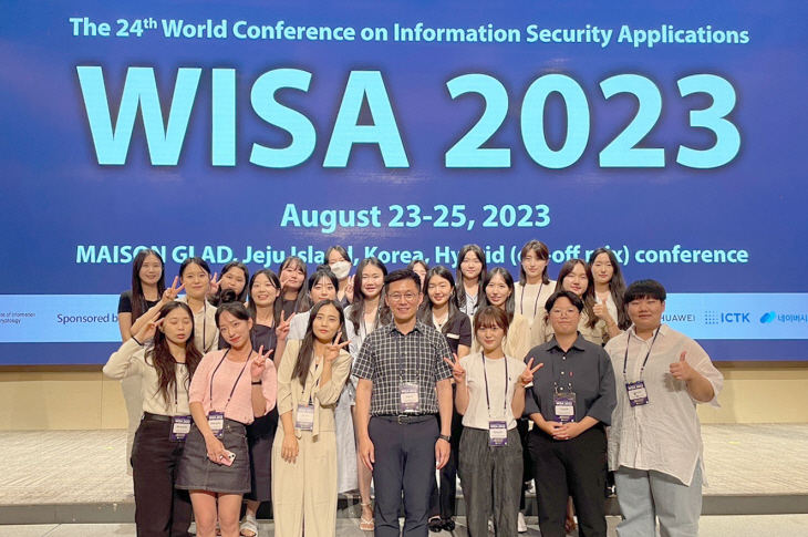 WISA2023에 참석한 성신여대 이일구 교수 연구팀