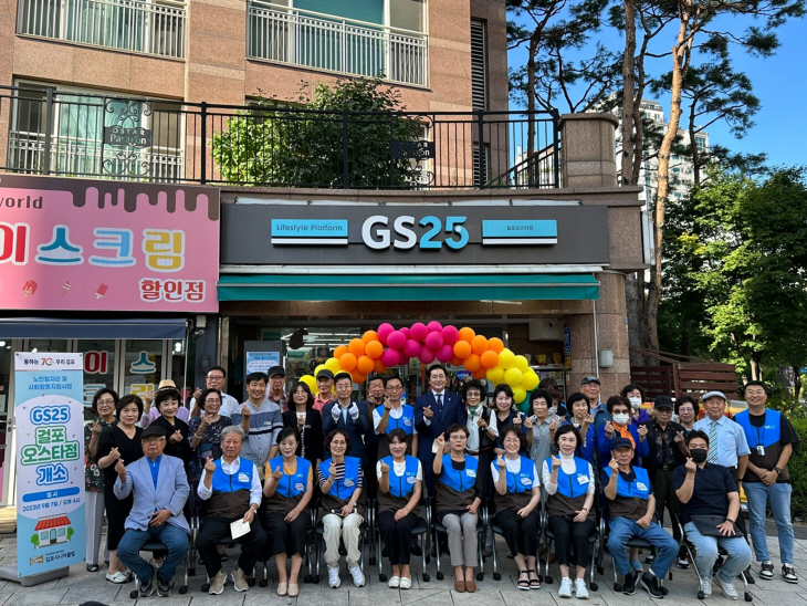 김포시 ‘GS-시니어편의점 1호점 GS걸포오스타점’ 개소식 개최