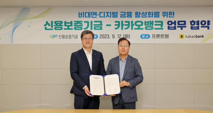 카카오뱅크