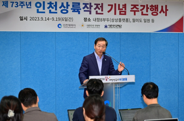 브리핑