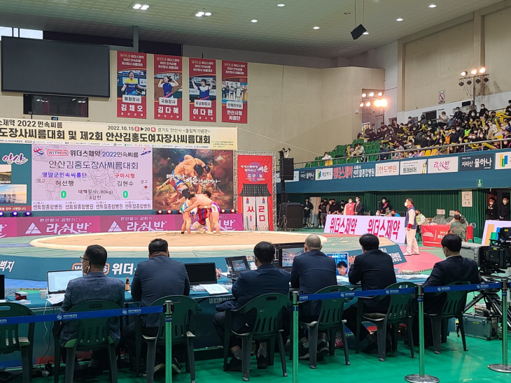 안산시 2022 김홍도장사씨름대회 현장