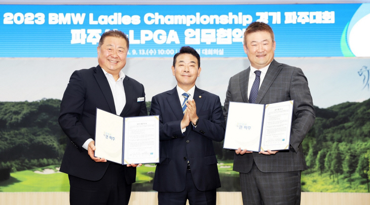 왼쪽부터 김경일 파주시장-박정 국회의원-션변 LPGA아시아 대표