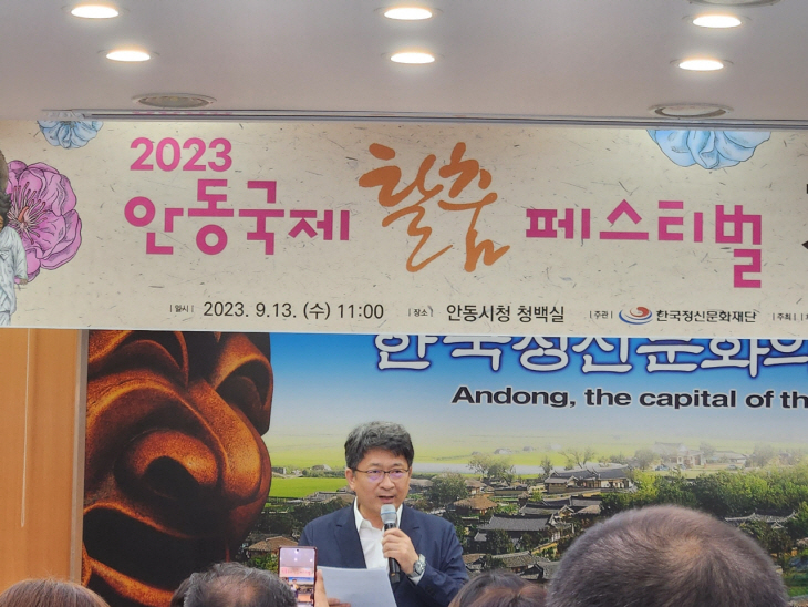 이동원 대표이사가